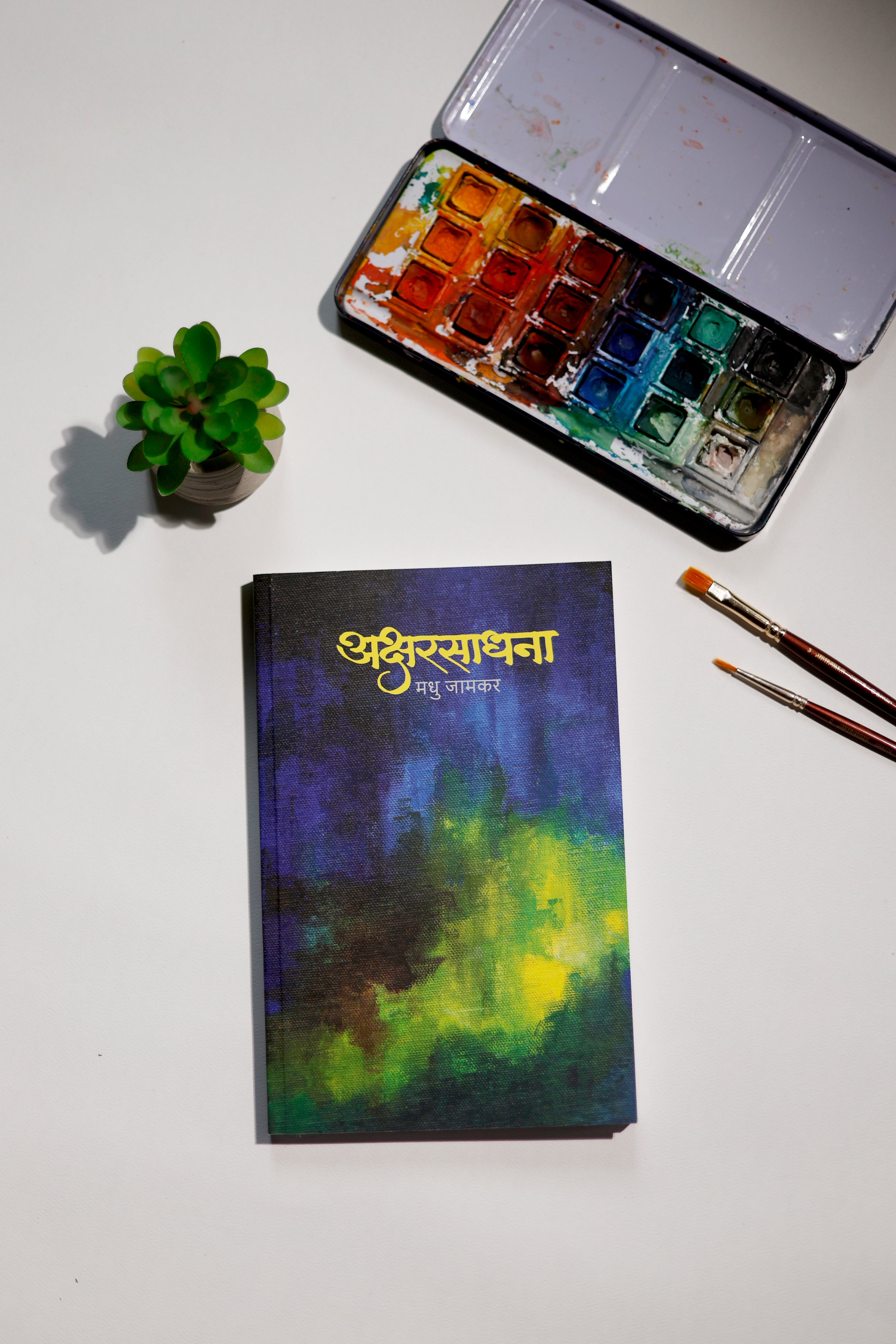 Aksharsadhana